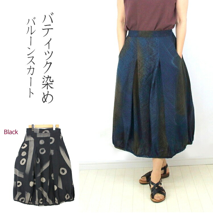 楽天市場】(初売りセール) PONT DE CHALONS ポンデシャロン散歩柄