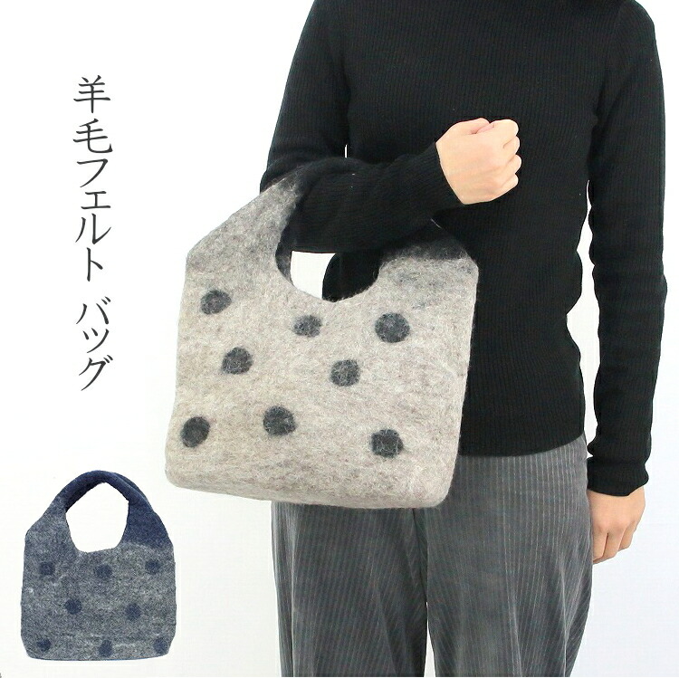 楽天市場】【送料無料】ハンドメイド 羊毛フェルト 木とお花