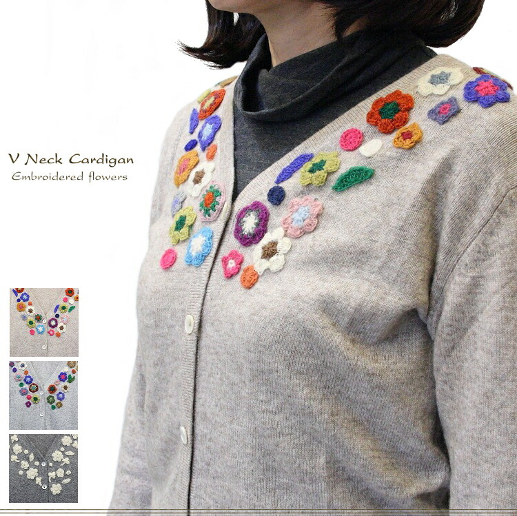 【貨物輸送無料】Vのど首 ジレー カシミヤ混 羊毛 クロシェ 花画題編み かぎ針編み 自然的色つや