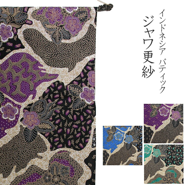 楽天市場】【メール便OK】インドネシア バティック プリント生地