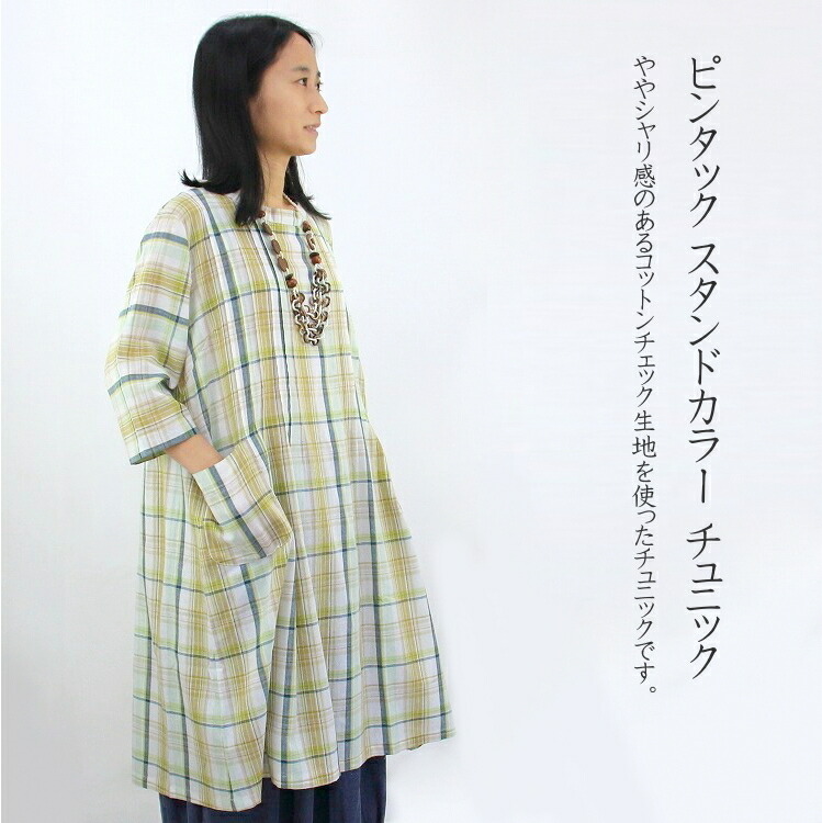 楽天市場】【最大100％ポイントバック】【送料無料】COLORK ギンガム