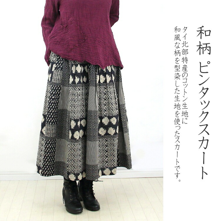 【貨物輸送無料】いの一番タック スコート 和柄 酉の方角天然ゴム 綿織物100％ 和流行り物