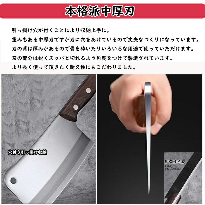 売り込み めん切り包丁 ステンレス27cm 壮次郎白木柄 そば切り包丁 そば道具 蕎麦
