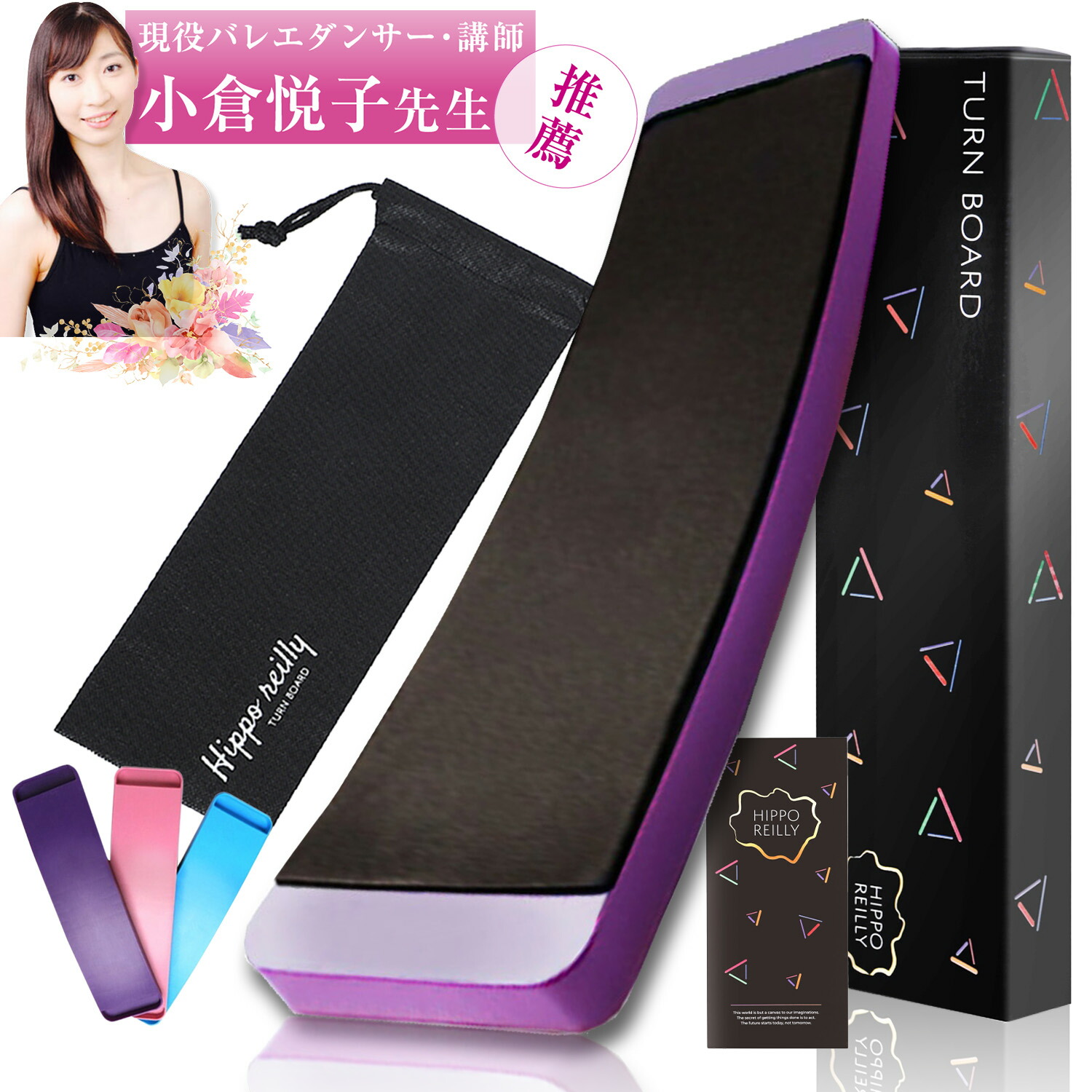 楽天市場】☆送料無料☆折畳み式タップ板☆どこでもタップ君