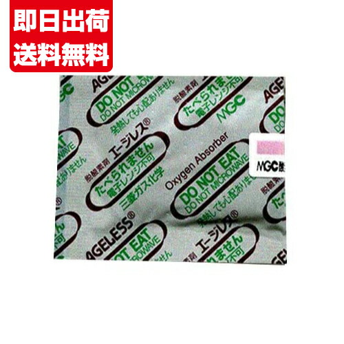 エージレス SPE-100A 100個 &times;30袋 脱酸素剤 食品用 酸素検知剤付き 一体型 ■SPE-100A ケース・箱売り■｜ラクガイ　店