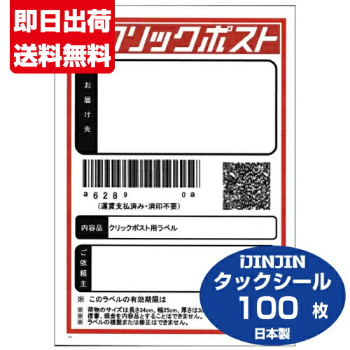 クリックポスト無料★登記印紙 500円×100枚セット(5万円分)★ #2977 クリックポスト無料☆登記印紙 500円×100枚セット(5万円分)