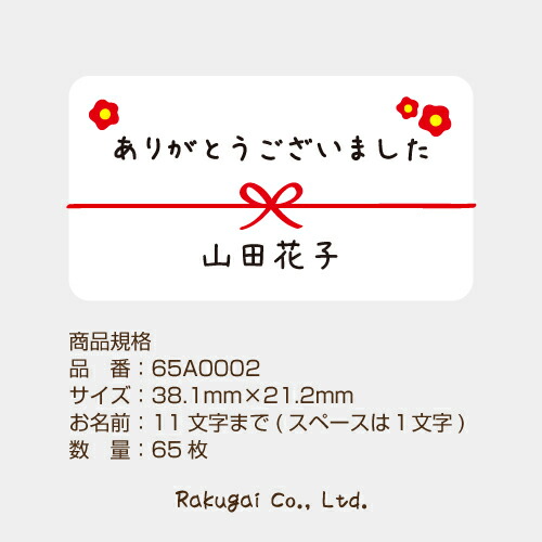 発信者番号 241019 から届くSMSは本物なのか？その正体 - nomolk