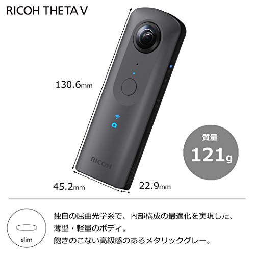 RICOH THETA V 360度空間音声 OS搭載で機能拡張に対応 手ブレ補正機能