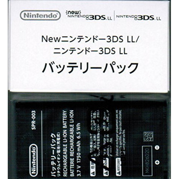 SALE／102%OFF】 Newニンテンドー3DS LL ニンテンドー3DS LL専用