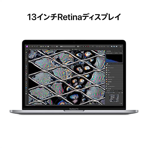 2022 13インチMacBook Pro: 8コアCPUと10コアGPUを搭載したApple M2