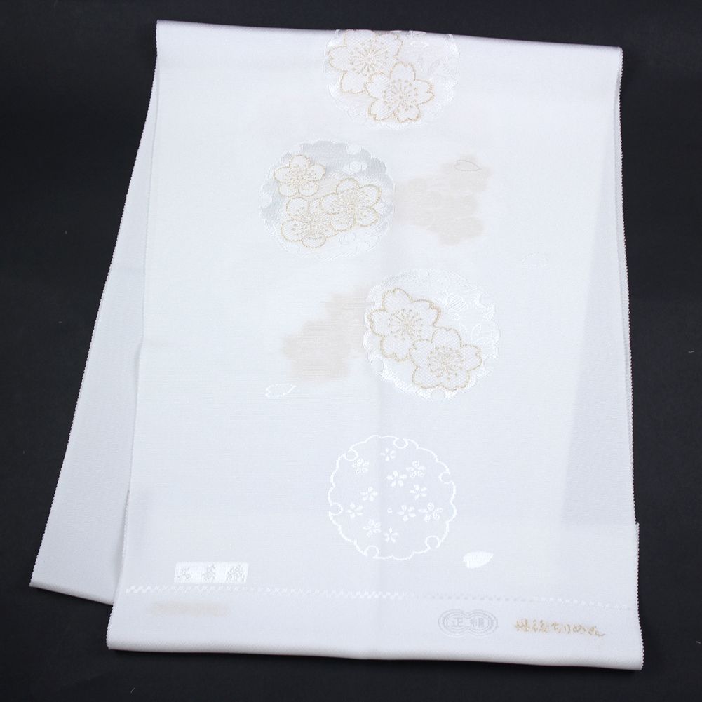礼装用 留袖用 帯揚げ 丹後ちりめん紋意匠 雪輪に華 帯揚 おびあげ 成人式 結婚式 大原商店|楽市きもの館