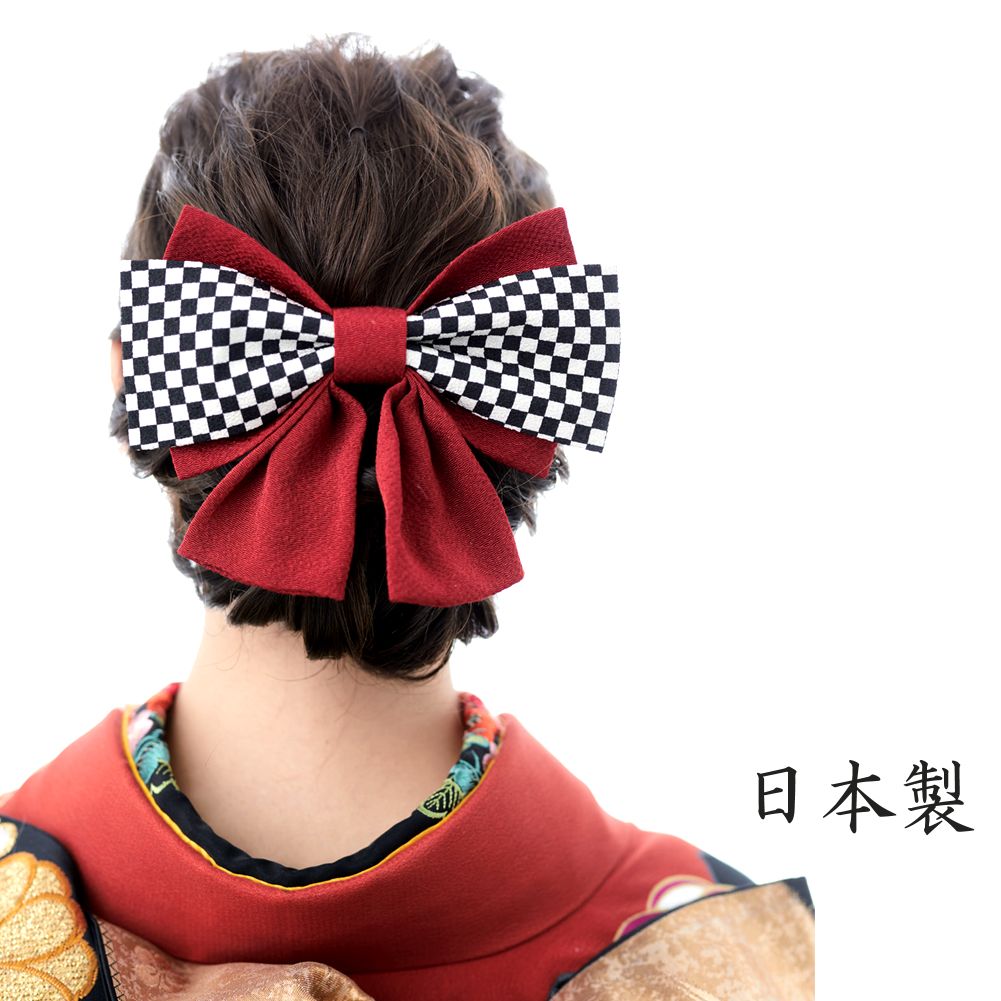 楽天市場】髪飾り 和装 ちりめん リボン 赤 市松 白黒 卒業式 袴 花