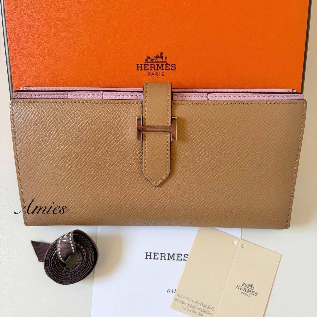 【中古】HERMES エルメス ベアンスフレ バイ色合い チャイ×モーヴシルベストル U目じるし