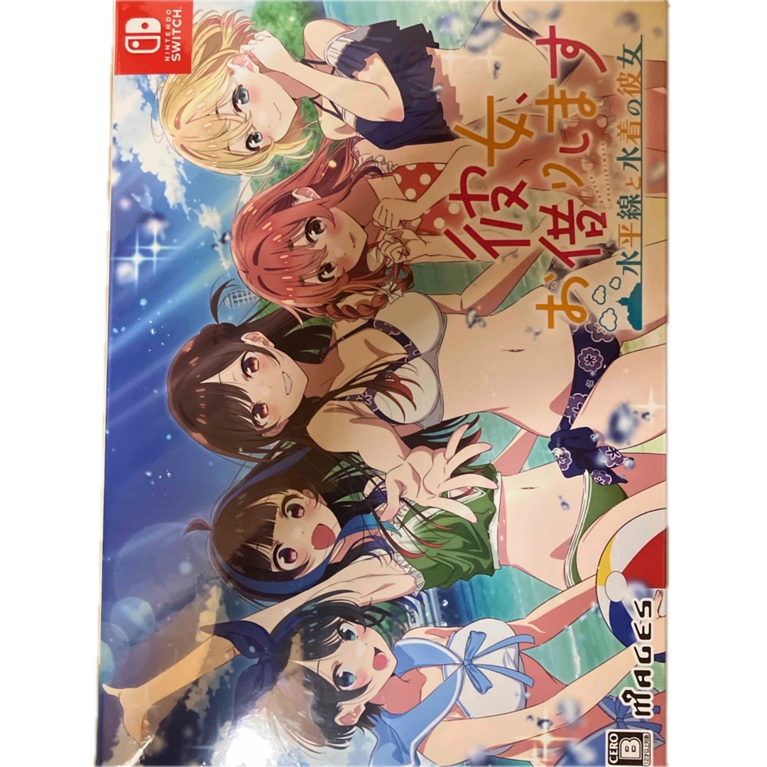 【中古】彼女、お借りします ～水平線と水着の彼女～(限定版) Nintendo Switch FVGK0227｜Reuse Select by Rakuma 8,919円
