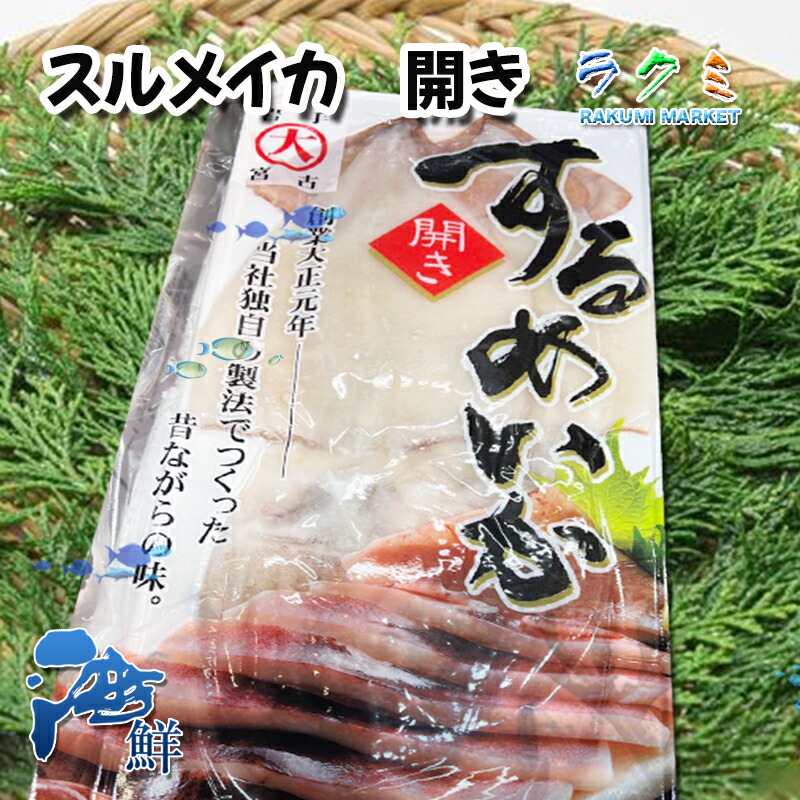永楽保全 染付松竹梅香合 武田家旧蔵
