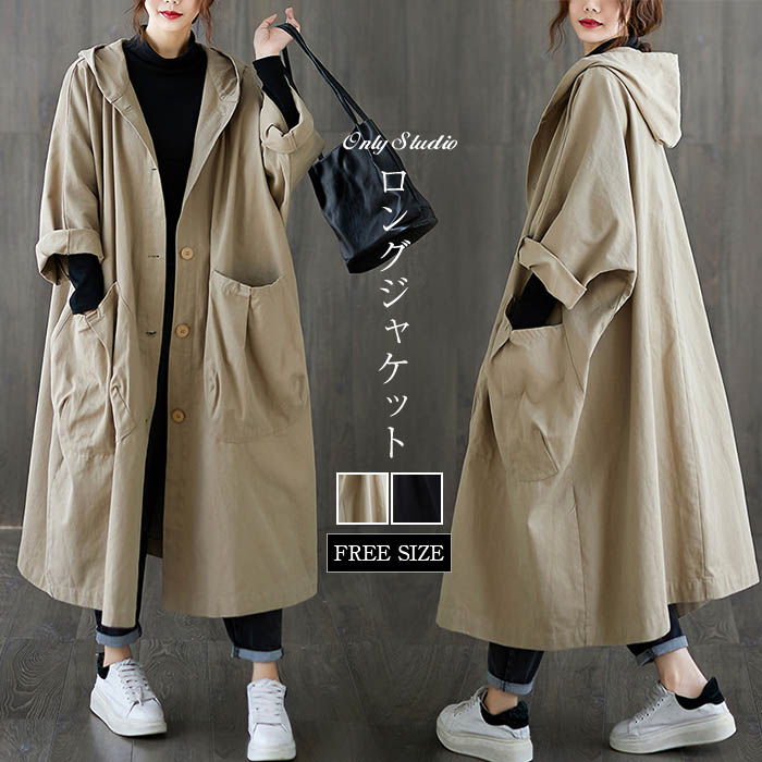 楽天市場】 スプリングコート フード付き ジャケット ロング コート