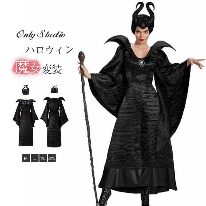 楽天市場】【4点セット】ハロウィン コスプレ 衣装 魔女 Maleficent