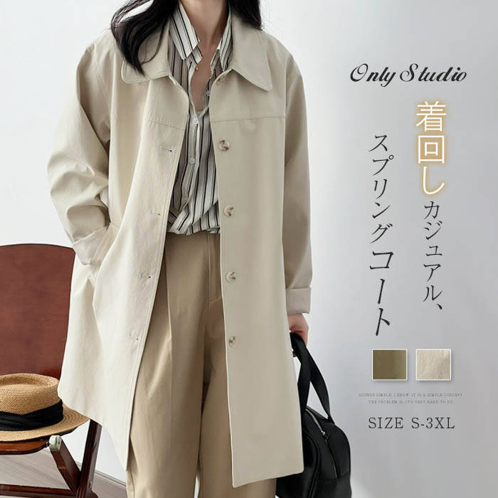 楽天市場】スプリングコート トレンチコート レディース ロング