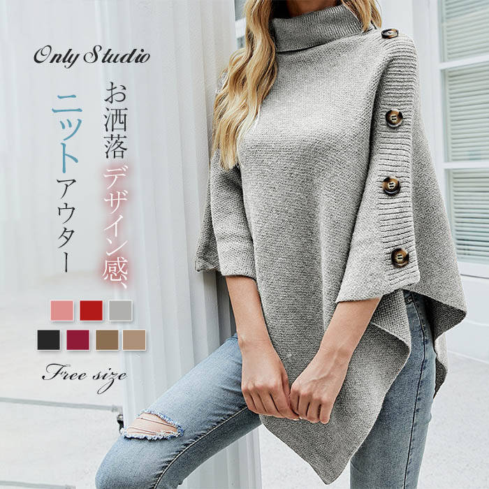 ぱいかじYOKANGニットポンチョ風ワンピース 風を通すざっくり編み ボーダー | 公式 SAIFUKU サイフク 五泉