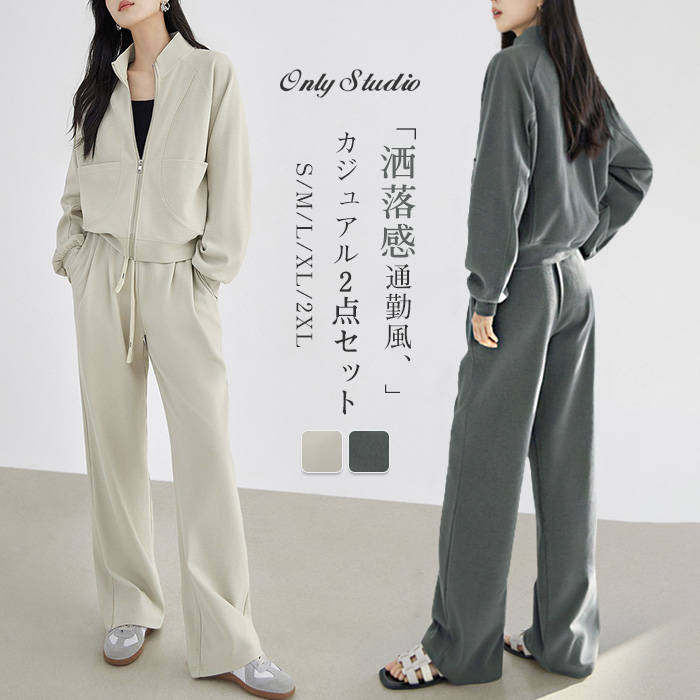 ★上下セット ショート コート ワイドレッグ パンツ 無地 秋 冬 ワイドショートトレンチコート[品番：MKSW0041653]｜EMODA
