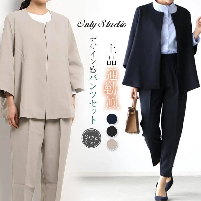 ボリュームタックフリンジワイドパンツ【セットアップ着用可能