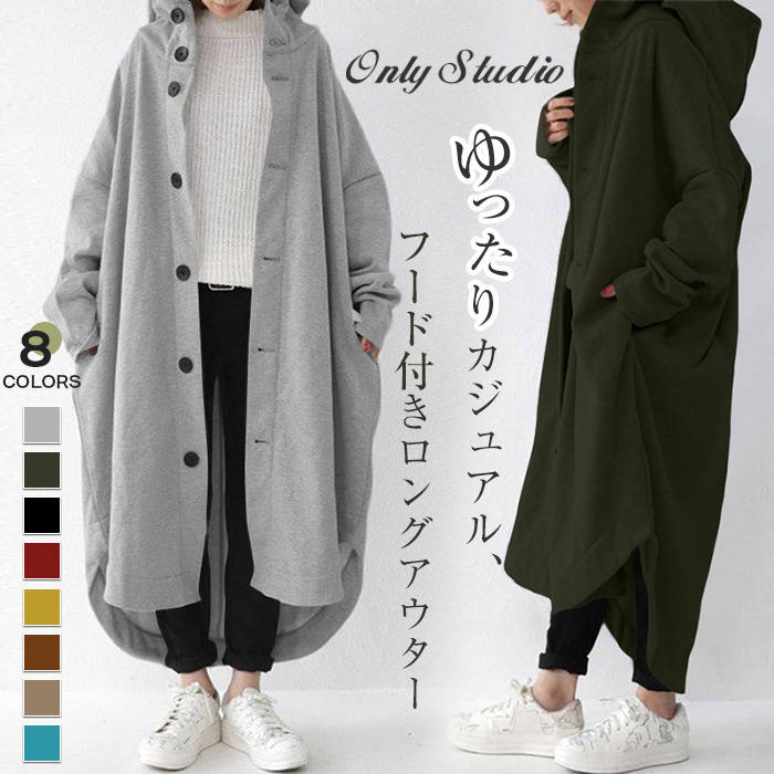 楽天市場】 スプリングコート フード付き ジャケット ロング