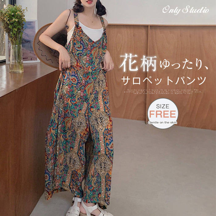 楽天市場】オールインワン オーバーオール ノースリーブ