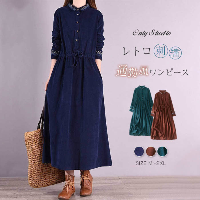 楽天市場】 ≪時間限定☆3280円⇒2780円≫ 一部即納 ワンピース 刺繍