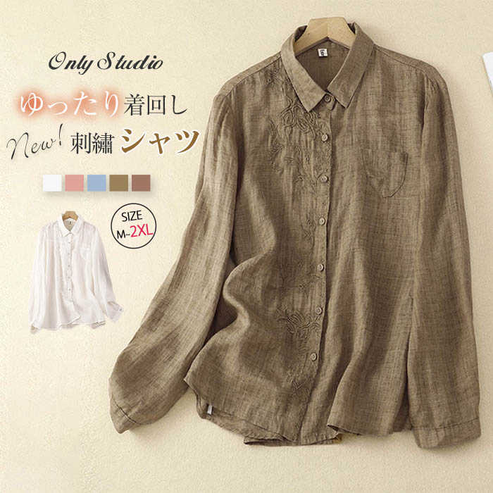 シャツブラウス ブラウス シャツ 長袖シャツ トップス レディース 長袖 前開き チェック 柄 ゆったり カジュアル 折り襟 大きいサイズ 着痩せ 春 秋 30代 40代 楽天市場】シャツ レディース ブラウス 長袖 チェック柄
