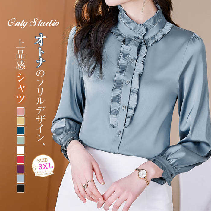 楽天市場】シャツ ブラウス ニット シフォン プリーツ とろみ