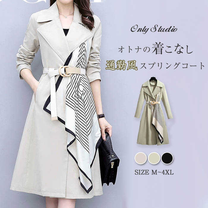 楽天市場】≪時間限定SALE☆2980円⇒2580円+p5≫一部即納