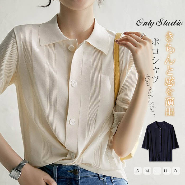 Sml-レディース 女性用 半袖ポロシャツ 高品質 ファッション 伸縮性 あるニット ボタン Vネック カジュアル レディース 女性用 カーディガン 楽天市場】ニットTシャツ Tシャツ レディース ポロシャツ サマー