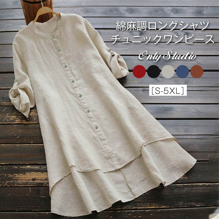 楽天市場】 tシャツ Tシャツ ロングtシャツ ロング丈 チュニック
