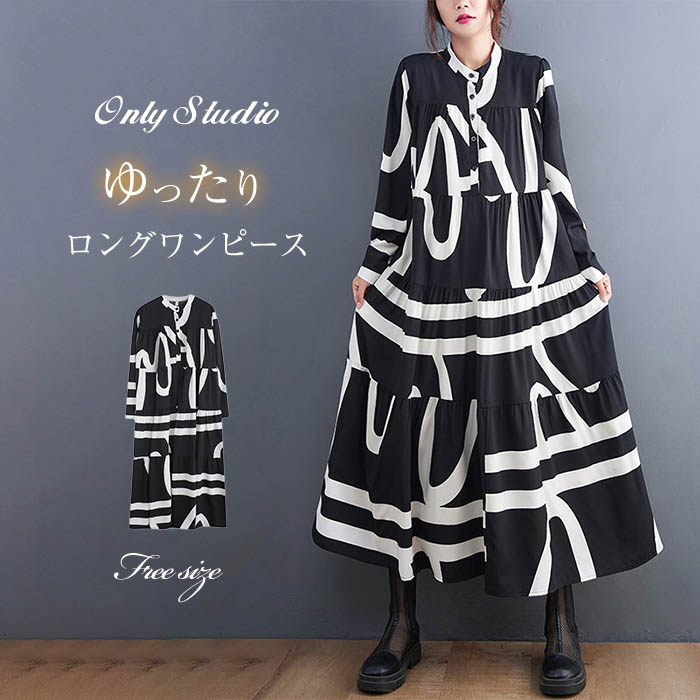 大きいサイズ レディース 秋　冬 ワンピース　ゆったり　新品 長袖　春 大きいサイズ レディース 秋 冬 ワンピース セーラー 新品 長袖