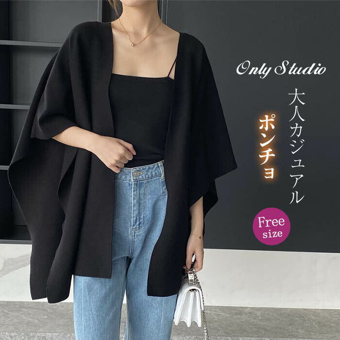 【レイヤードスタイルにおススメ♪】HERMES★ポンチョ風コート レイヤードスタイルにおススメ♪】HERMES☆ポンチョ風コート