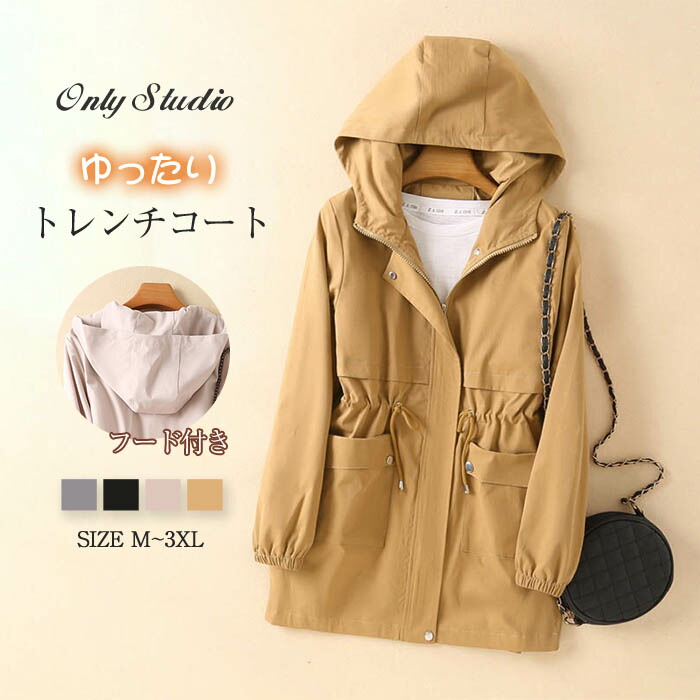 game siêu nhân điện quang