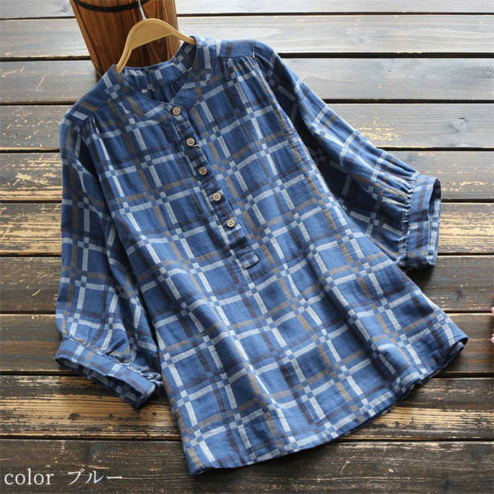 tập đoàn giải mã số học