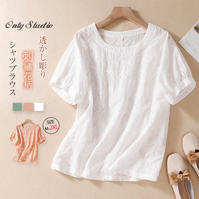 bitney fans club reviews