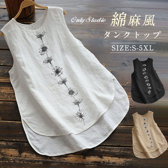 シャツ シャツブラウス トップス Tシャツ レディース Uネック ノースリーブ タンクトップ 重ね着 タンク キャミソール 丸首 花柄 スリット ベーシックカラー ドッキング 大きいサイズ シンプル 春 夏 綿麻 シンプル おしゃれ 大人 かわいい 春 夏 送料無料 Giosenglish Com