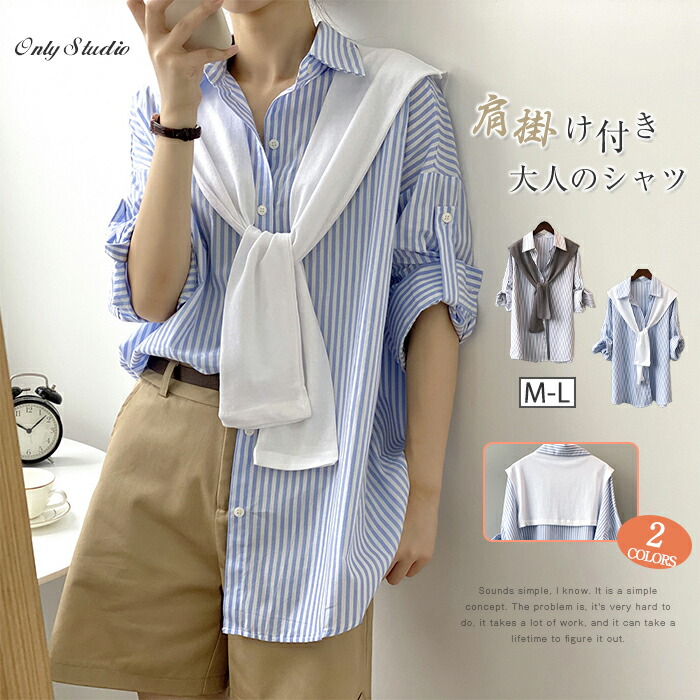 game nhiều người