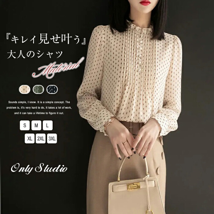 楽天市場】シャツ ブラウス ニット シフォン プリーツ とろみ