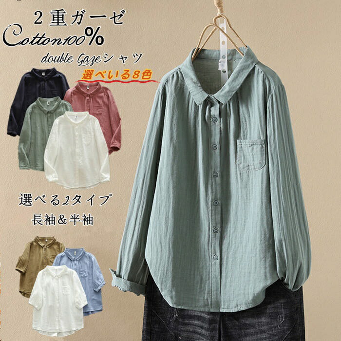 楽天市場】 tシャツ Tシャツ ロングtシャツ ロング丈 チュニック