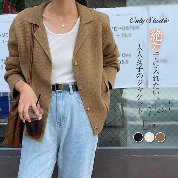 楽天市場】テーラードニットグレー ブラウンジャケット[7号・9号・11号