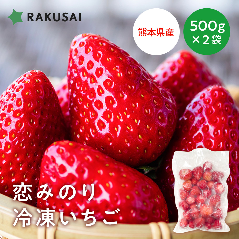 苺畑さん専用 CATEGORY 有機JAS認証いちご | BUTTOBI BERRY ORGANIC JAP