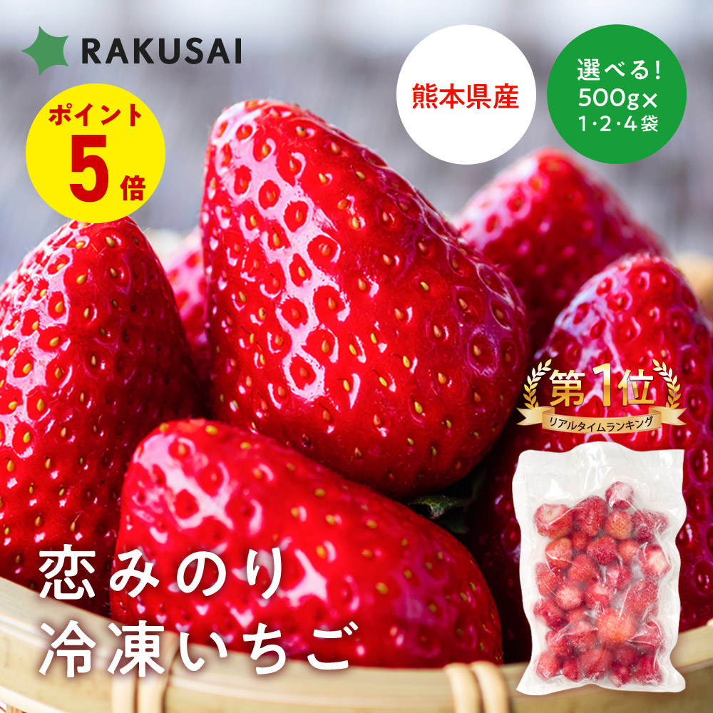 サクサク新食感‼️特殊冷凍フローズンイチゴ 冷凍いちごのアレンジ】 炭酸ドリンクに冷凍いちごを入れるのも