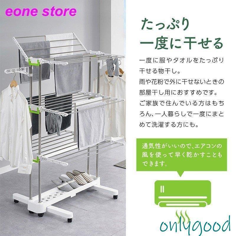 洗い濯ぎ物干し 室内 折りたたみ 物干し照明ランプ キャスター付き添い人 大静電容量 パウダーコンパクト納める 物干しハンガー 御部屋干し 分かりやすい 屋内 折り畳み