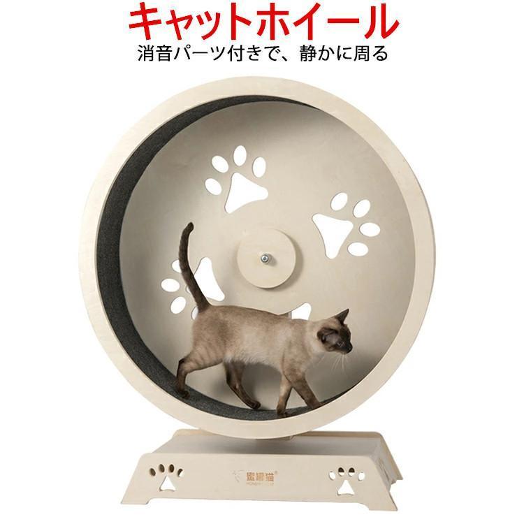 キャットホイール ローラーキャット ランニングホイール 無垢材 ルームランナー ストレス発散 おもちゃ 猫のトレッドミル 猫の回し車 観覧車 猫研削爪|RAKUSHIN