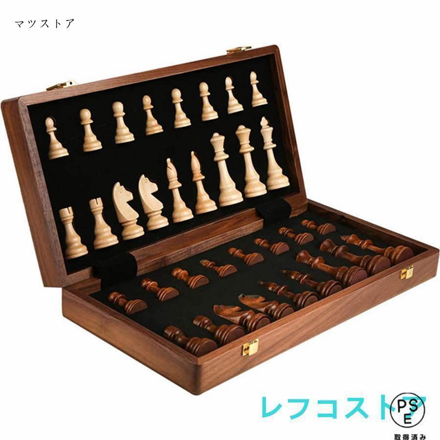 チェス、木製チェスセット、折りたたみ式木製チェスセット、家族団らん、折りたたみ式木製チェスボックス、ギフト、高級チェス駒、親子で楽しめるイン