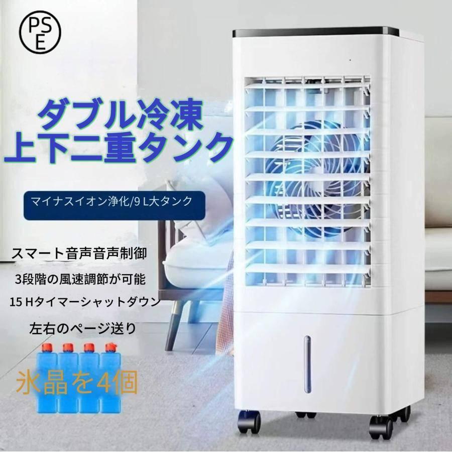 楽天市場】ミニスポットクーラー 単相100v SAC-1800 NAKATOMI クーラー