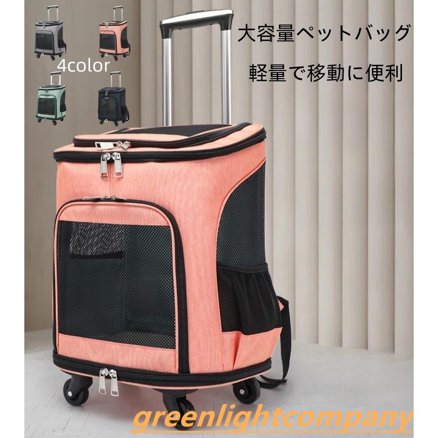 楽天市場】CoConte ペットトロリー レッド〔2510137po〕 : ペットの